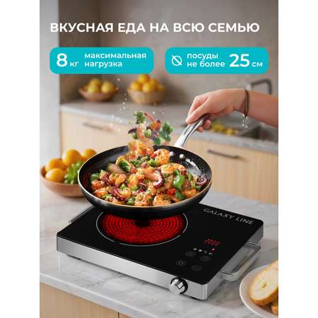 Инфракрасная плитка Galaxy LINE GL3033
