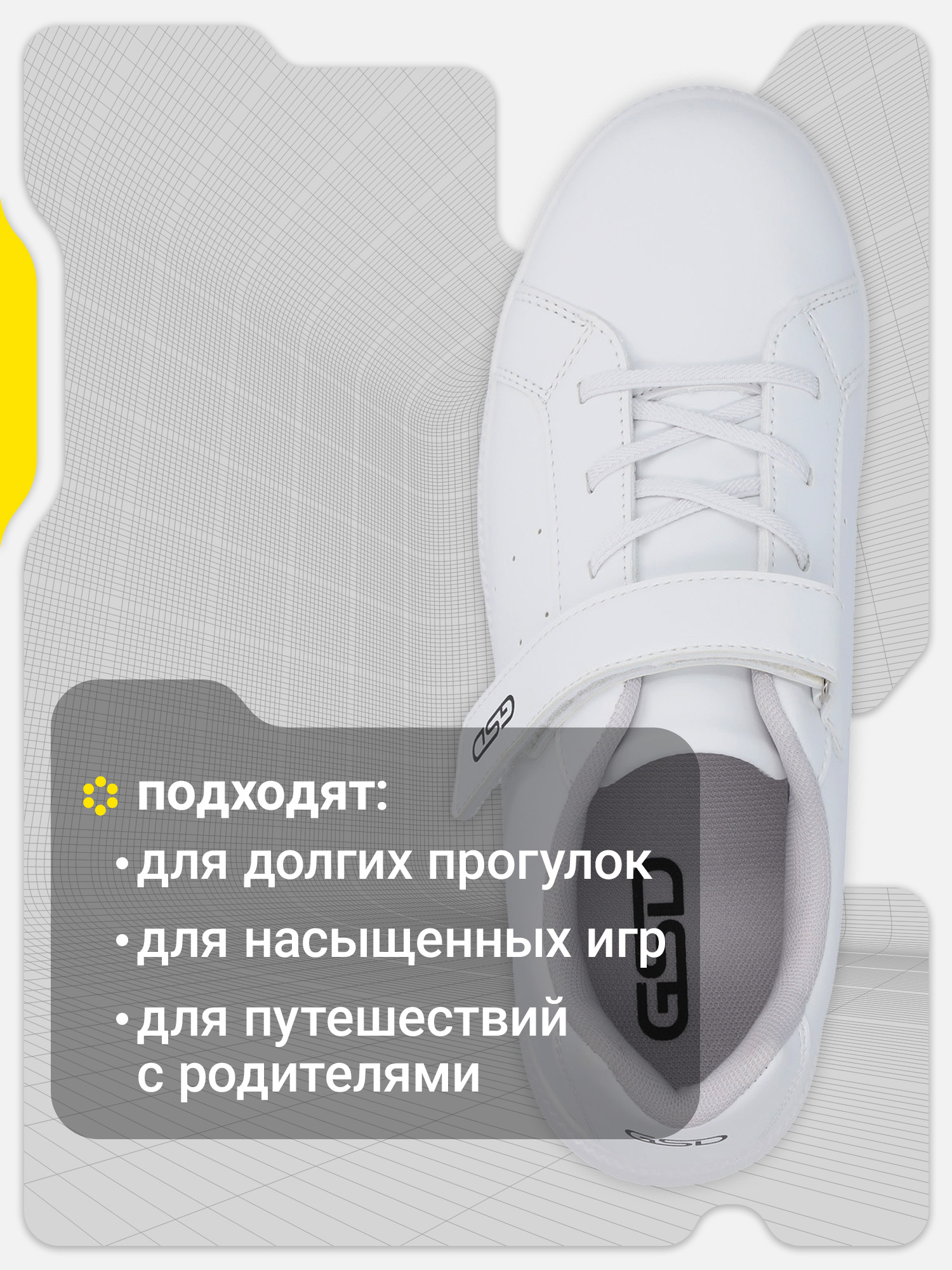 Кеды GSD 142877G17-W1 - фото 6