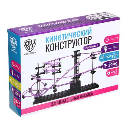 Конструктор BY кинетический