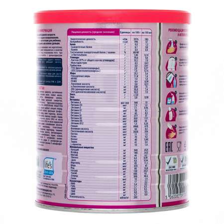 Смесь молочная FABIMILK 1 400г с 0месяцев