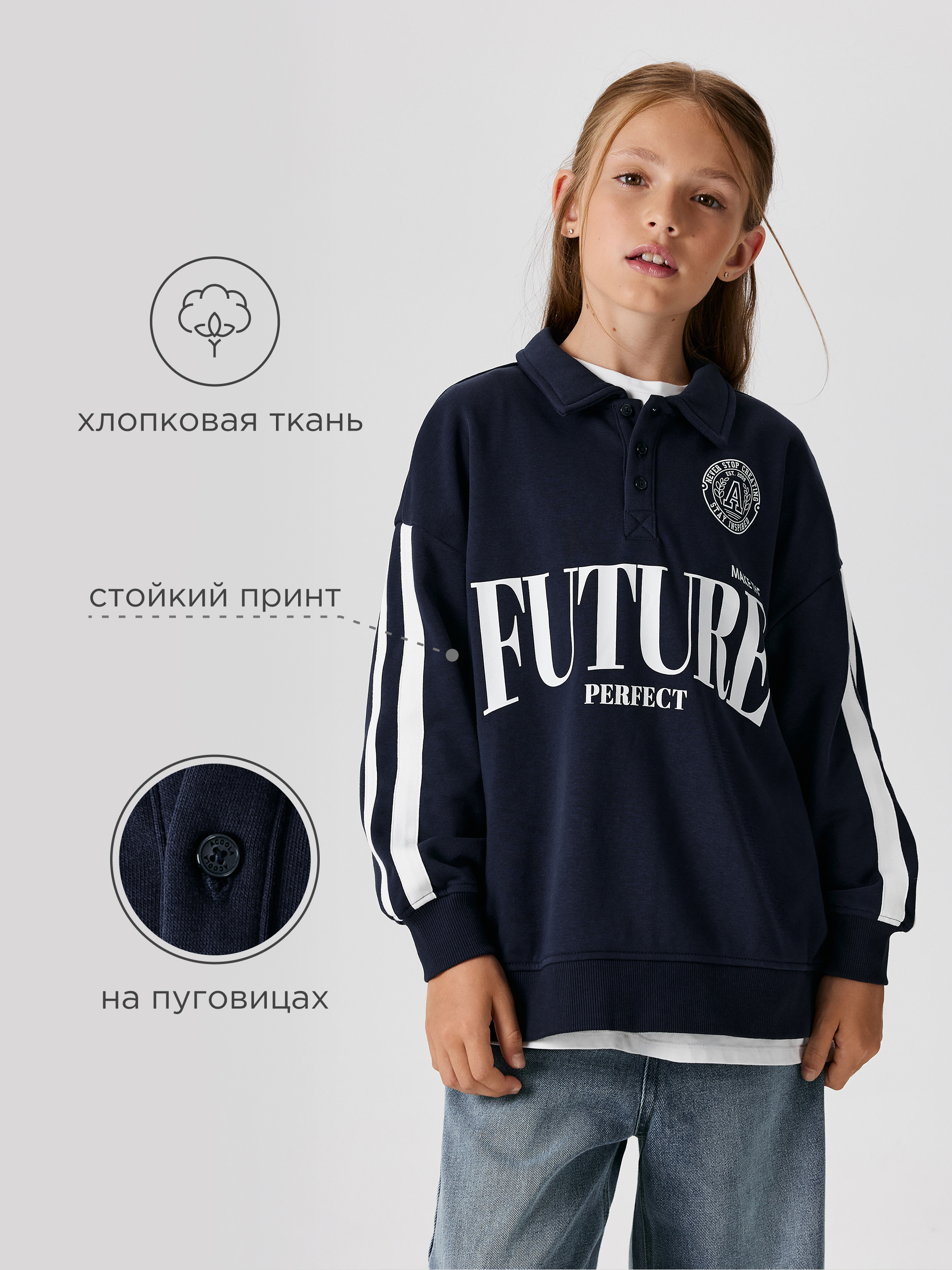 Свитшот Acoola 20240170014_0089649 - фото 3