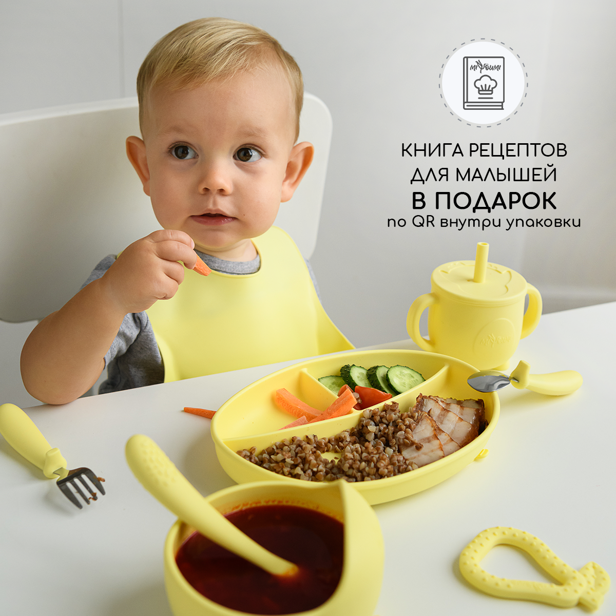 Тарелка Miyoumi - фото 2