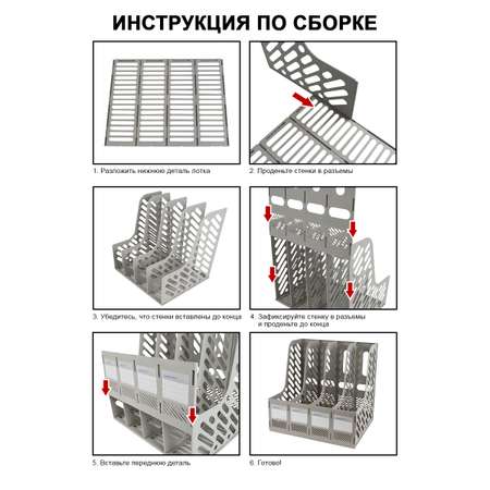 Органайзер настольный SOKOLTEC