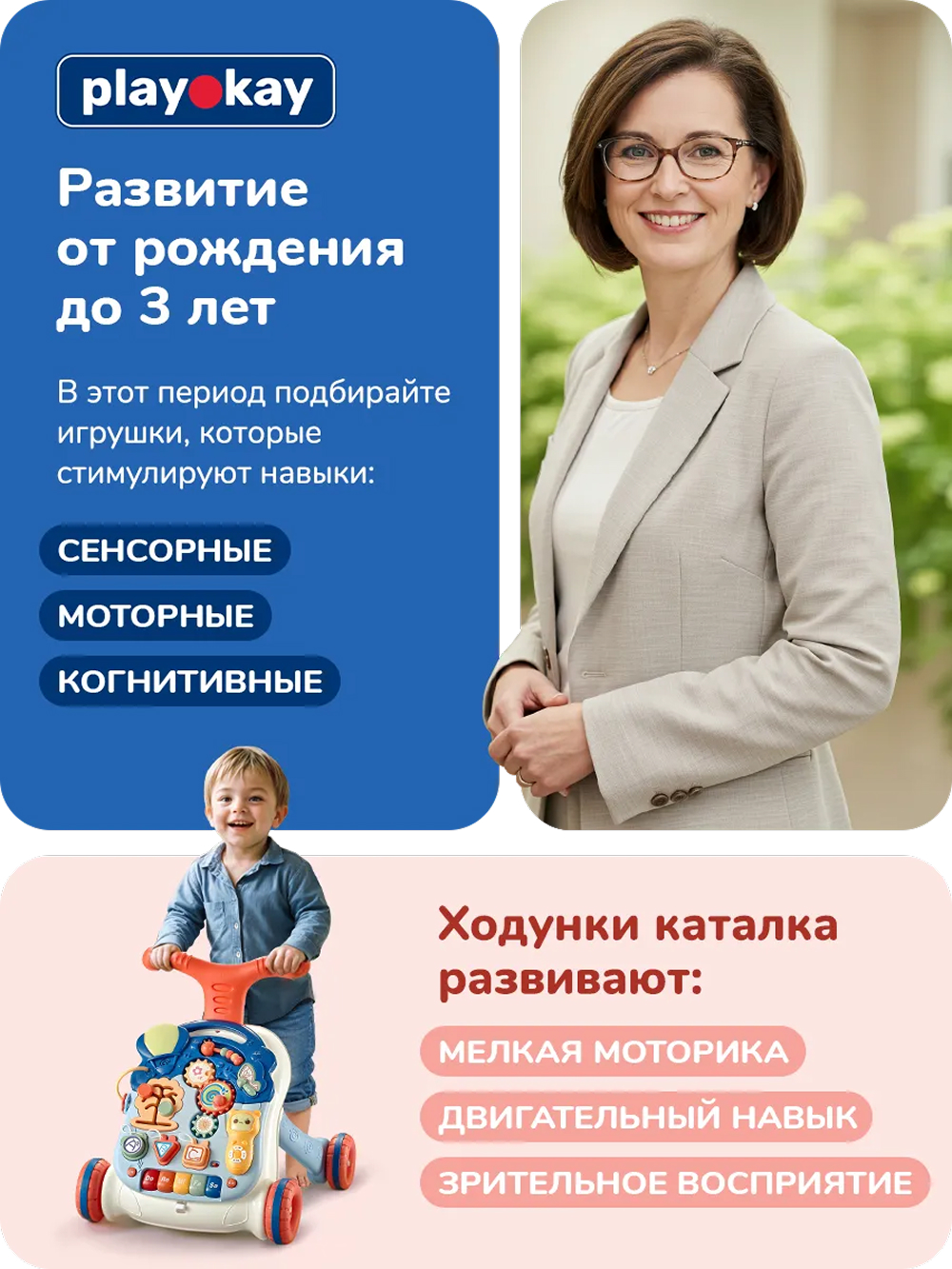 Ходунки Play okay с ручкой - фото 10