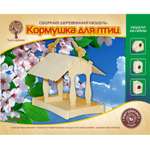 Конструктор Чудо-Дерево Кормушка для птиц сборная игровая модель