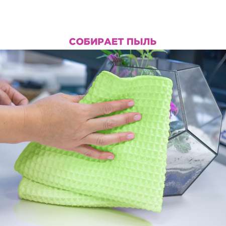 Набор салфеток для уборки Paterra 406-036