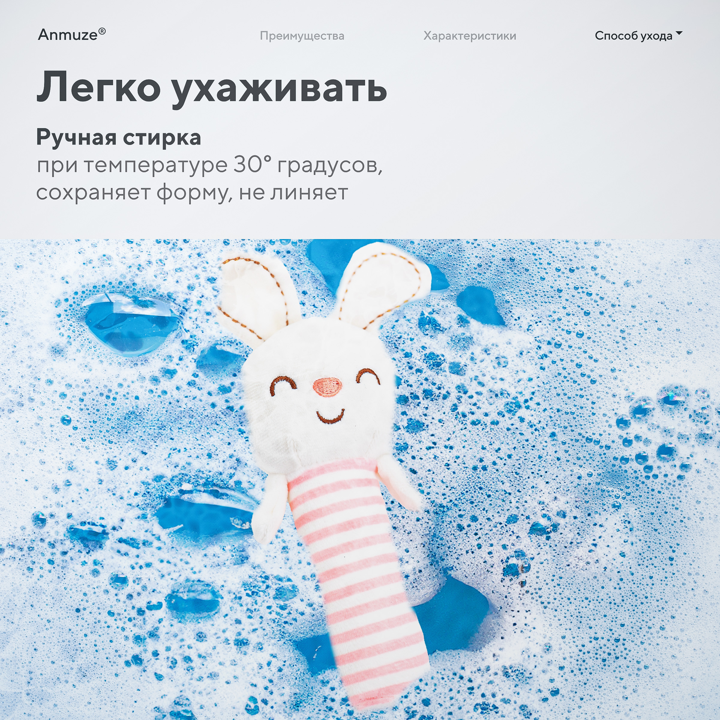 Игрушка Anmuze погремушка Пищалка - фото 5