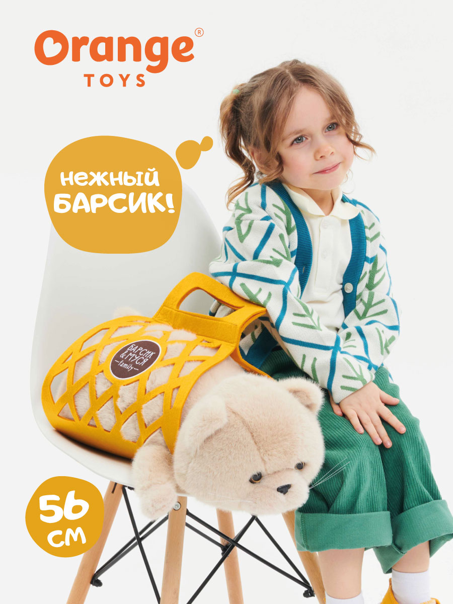 Мягкая игрушка Orange Toys Кот Барсик в сумке - фото 1