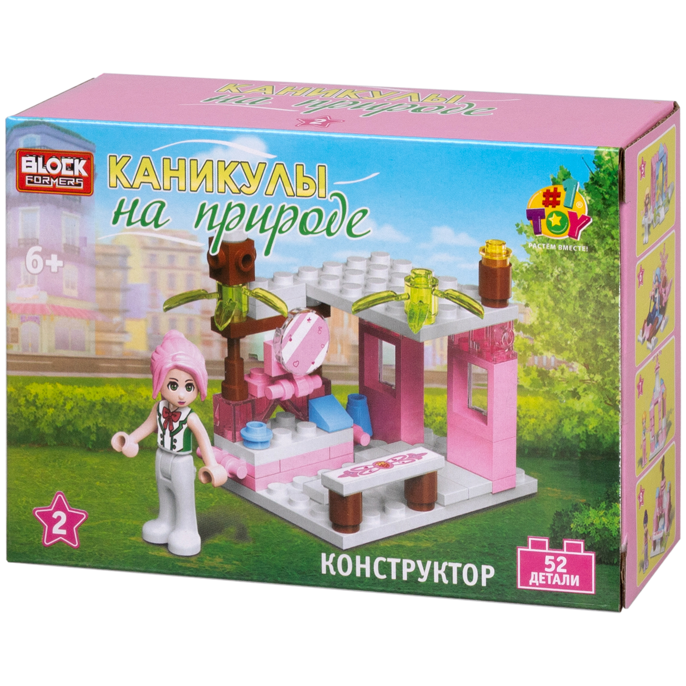 Конструктор Blockformers набор 8 шт Каникулы на природе из мини-блоков - фото 20