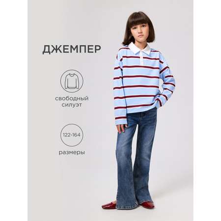Поло Acoola