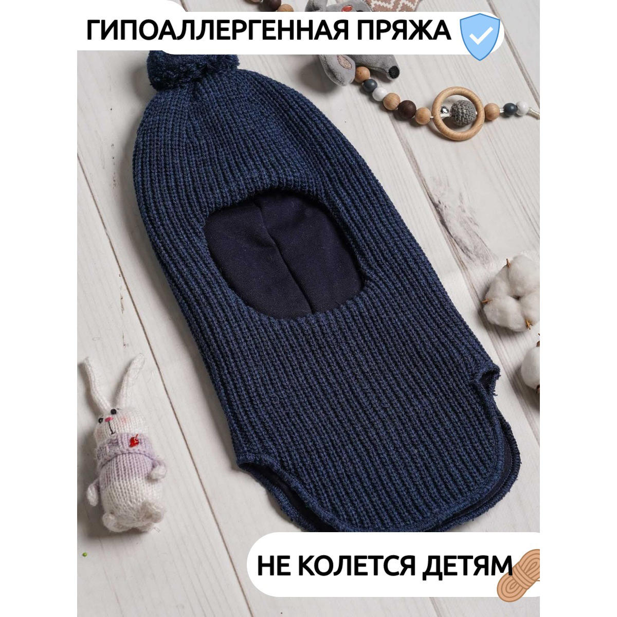 Шапка ПриКиндер U-W_22324 Цвет: Темная джинса - фото 3