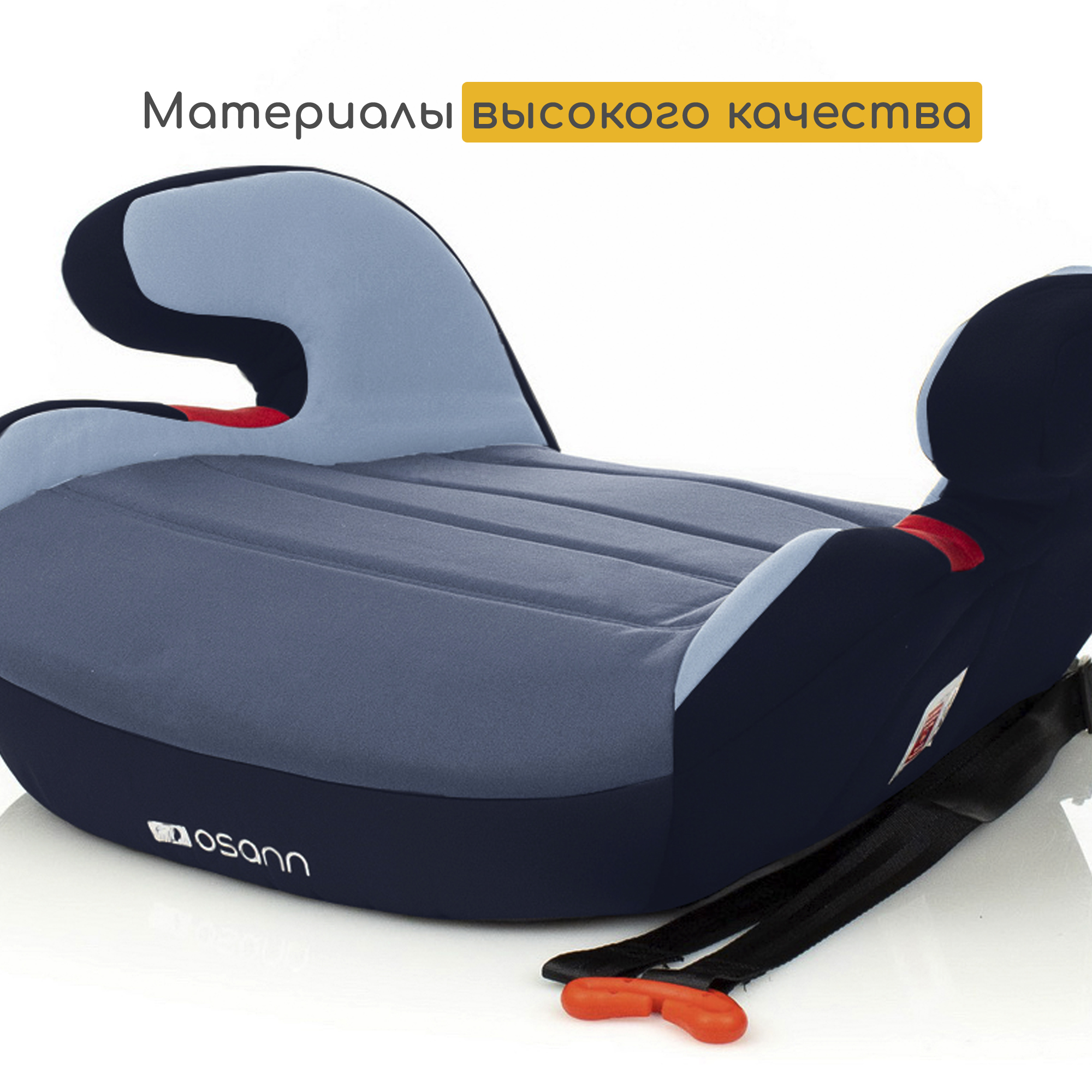 Автокресло Osann Junior Gurtfix 3 (22-36 кг) голубой - фото 6