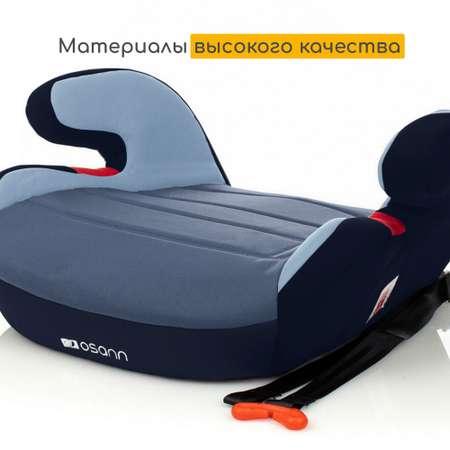 Автокресло Osann Junior Gurtfix 2/3 (15-36 кг)