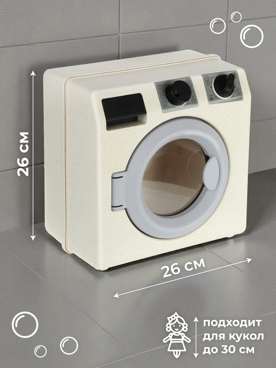 Игрушка Veld Co стиральная машина - фото 3