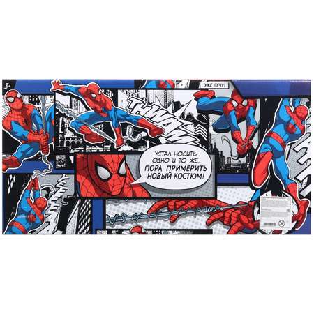 Фигурка Marvel