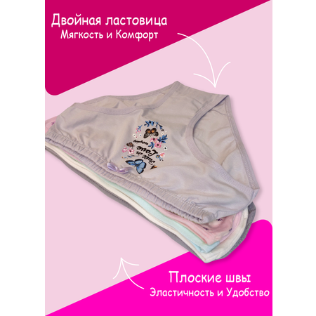 Трусы 5 шт LUXXA
