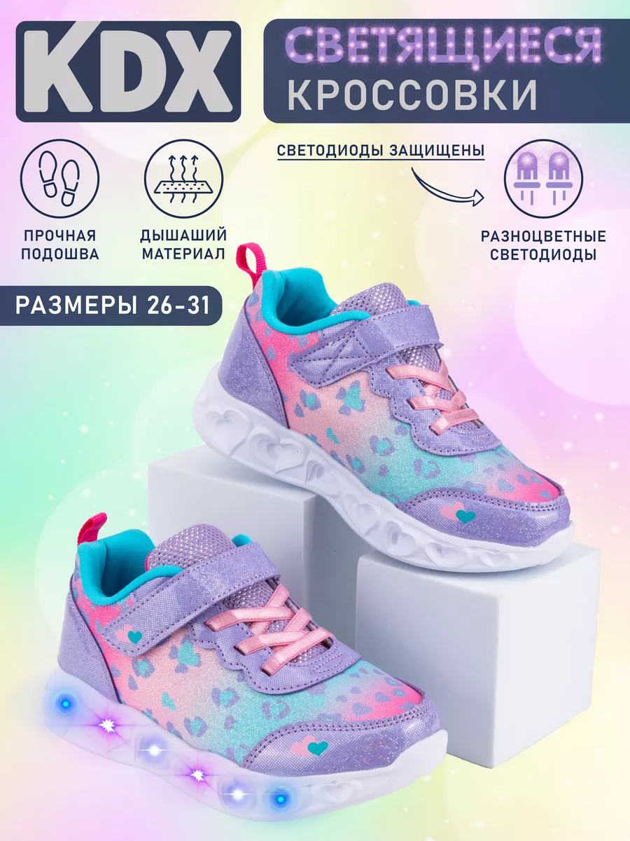 Кроссовки KDX HXSS-01 lilac - фото 3
