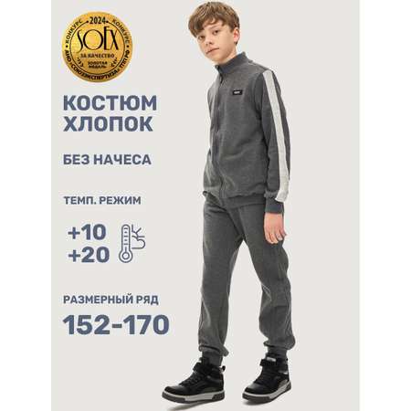 Костюм NIKASTYLE