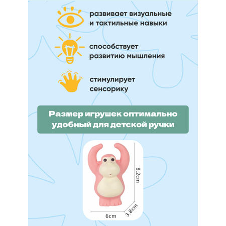 Игрушка bonbela Обезьянки