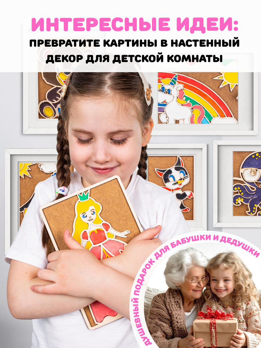 Игрушка Головастики рамка-вкладыш Принцесса - фото 8