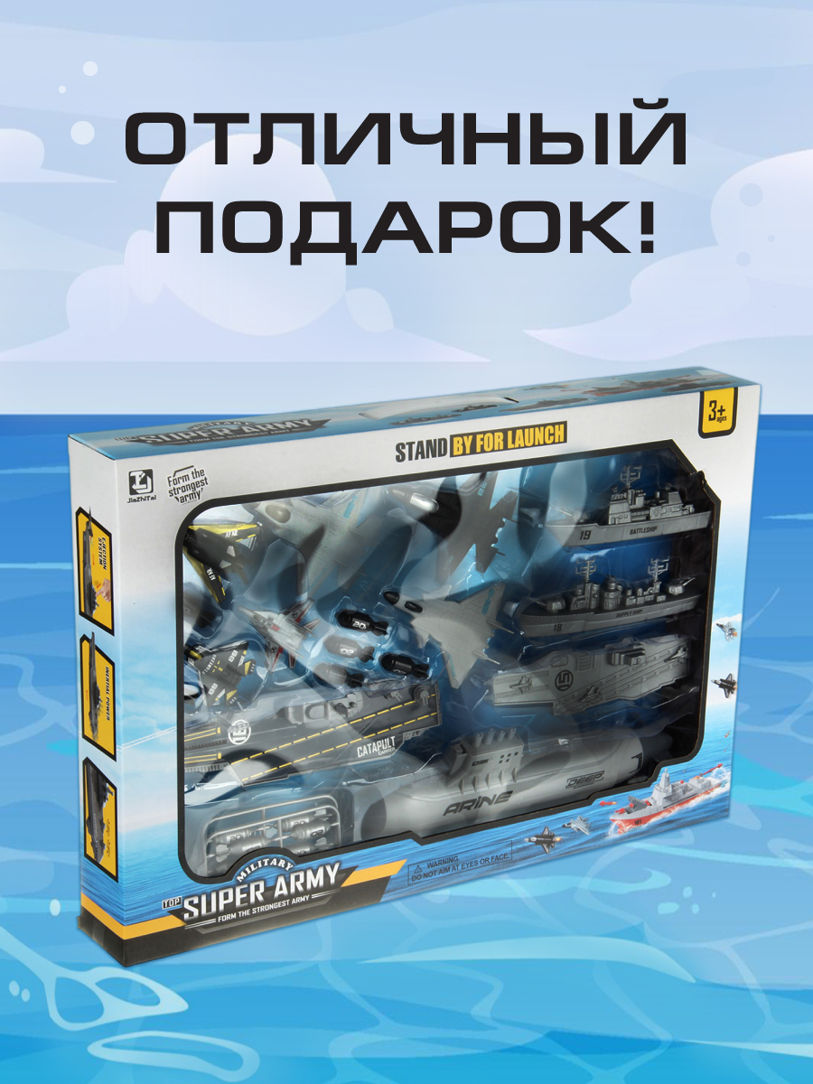 Корабль Veld Co 136438 - фото 8