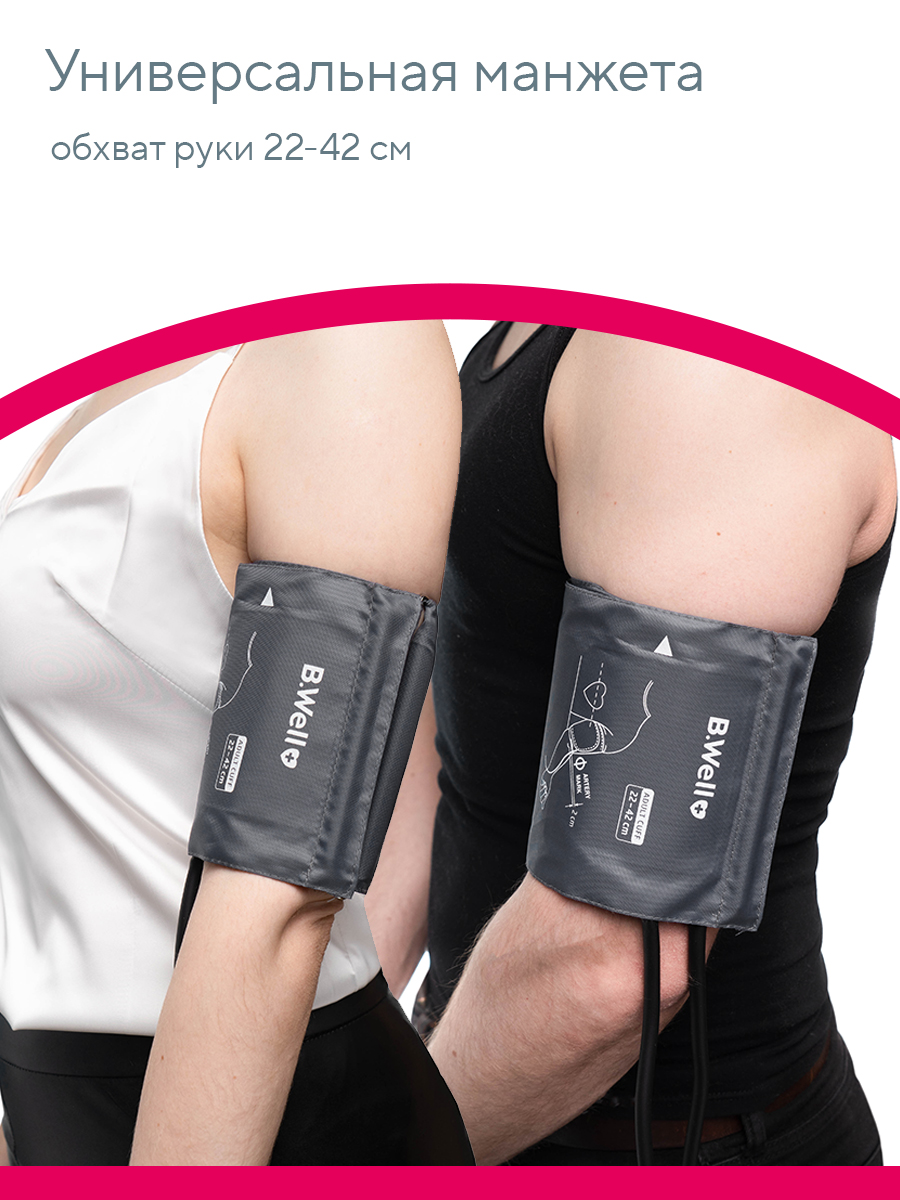 Тонометр механический B.Well MED-62 - фото 2