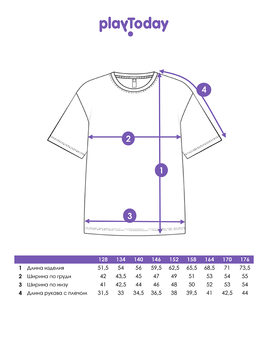 Футболка PlayToday 12611038 - фото 5