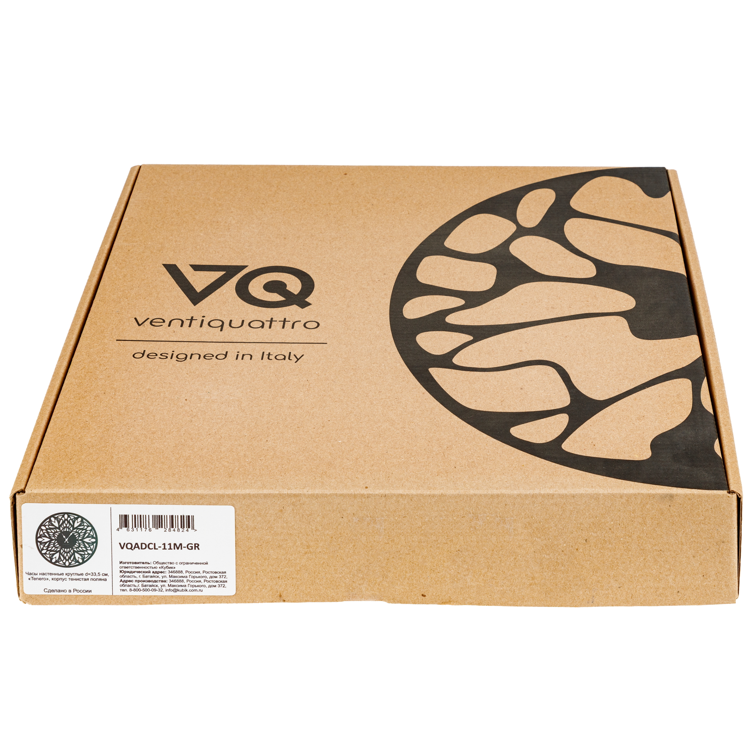 Часы 1TOY интерьерные D 335 мм - фото 8