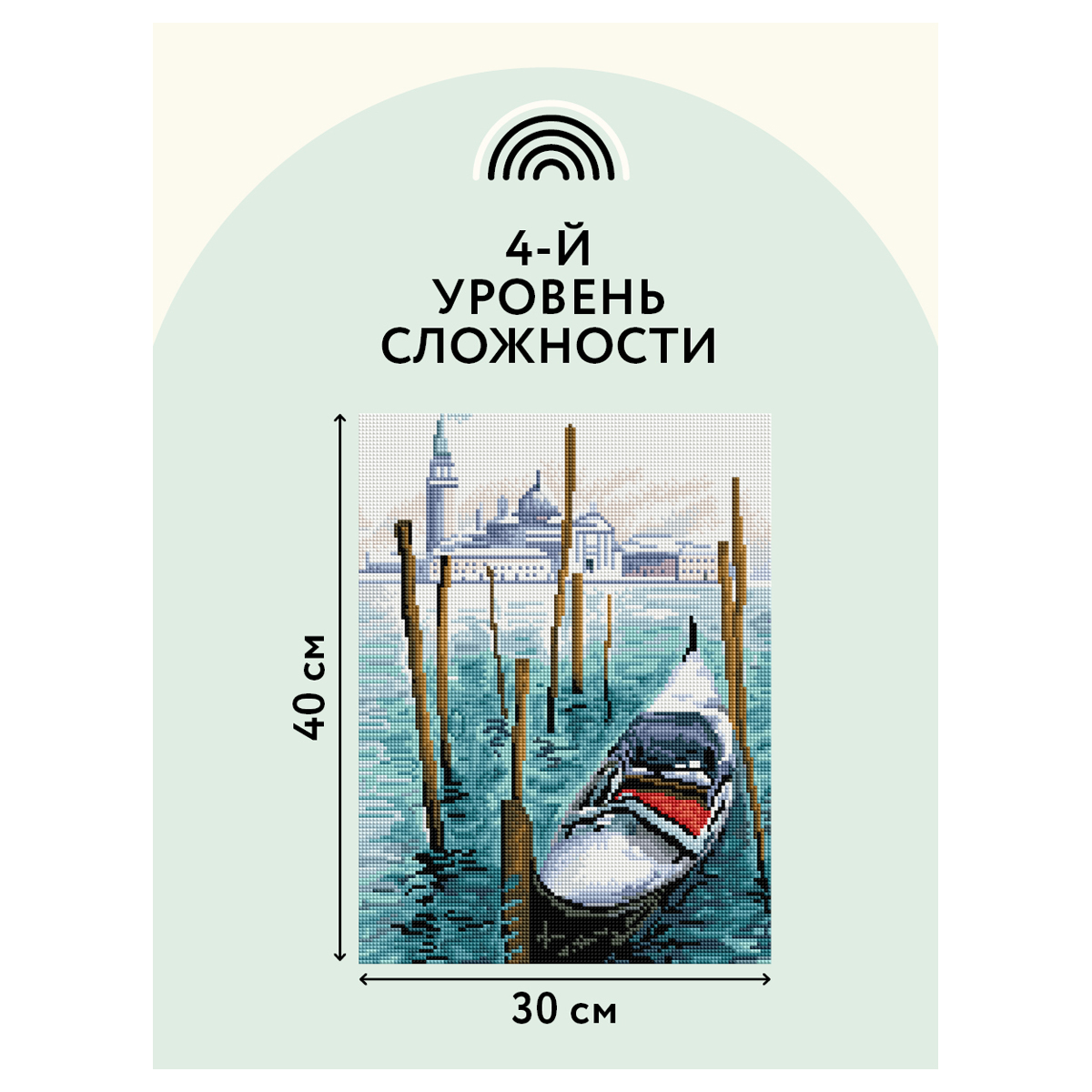 Алмазная мозаика ТРИ СОВЫ - фото 7
