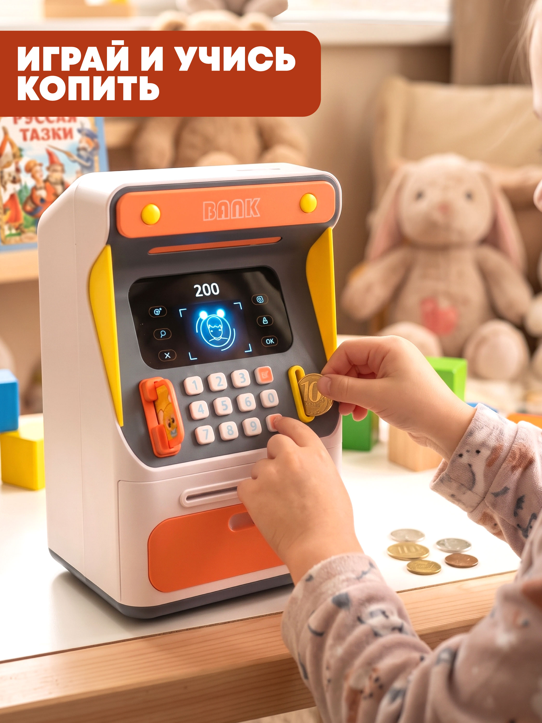 Игрушка Наша Игрушка сейф - фото 5
