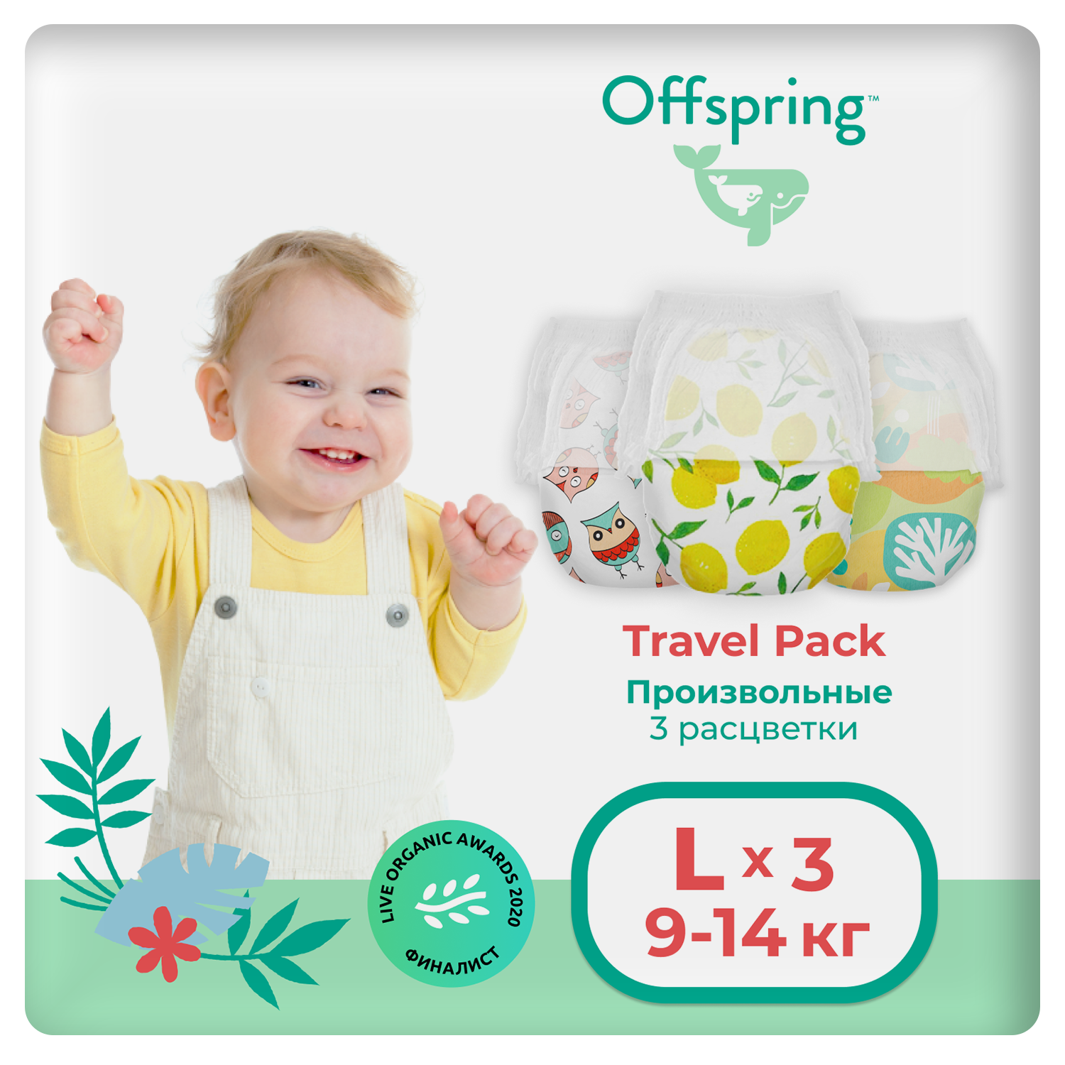 Трусики Offspring L (9-14 кг) 3 шт. - фото 2
