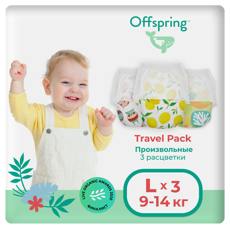 Трусики Offspring L (9-14 кг) 3 шт.