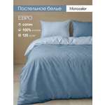 Комплект постельного белья Monocolor синий-голубой евро 4 предм.
