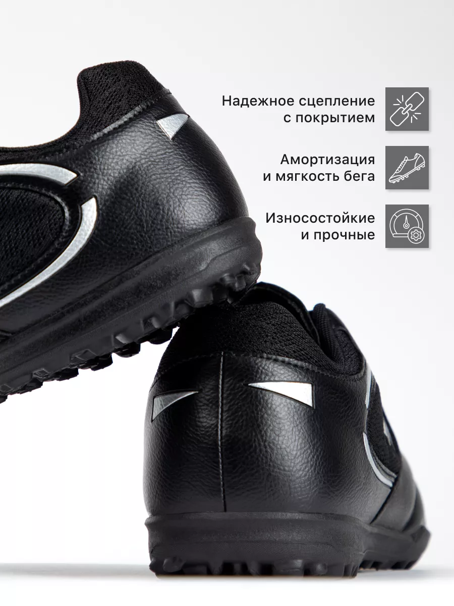 Бутсы FN KFN5061003-000 - фото 4