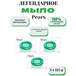 Мыло PEARS Натуральное с маслом лимона 3 шт. 375 г
