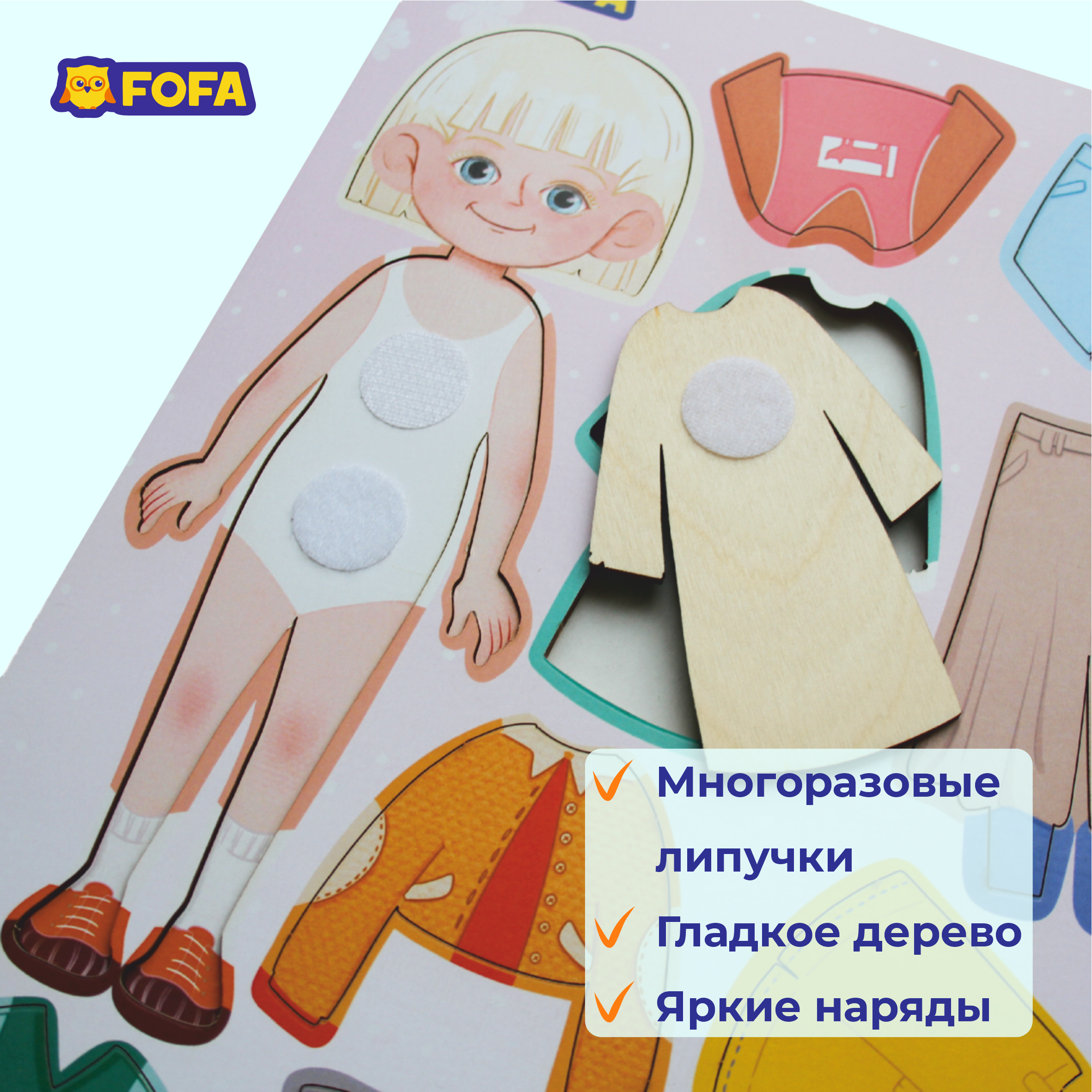 Игрушка FOFA - фото 5