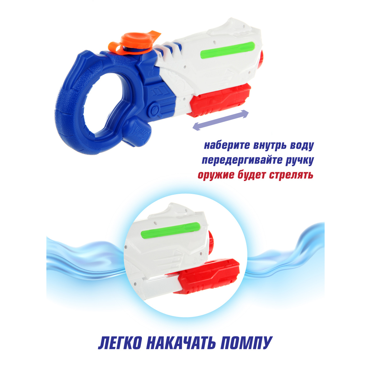 Бластер Veld Co - фото 2