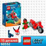 Конструктор LEGO City Reckless Scorpion Stunt Bike 15 дет.