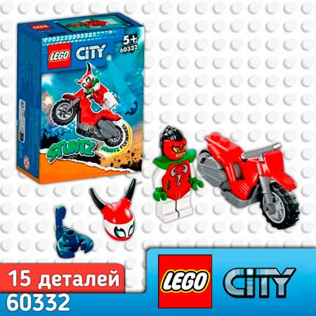 Конструктор LEGO City Reckless Scorpion Stunt Bike 15 дет.