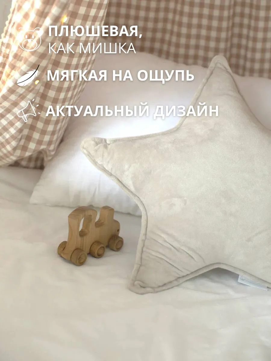 Подушка декоративная COROCOCO 45 x 45 см 1 шт. - фото 3