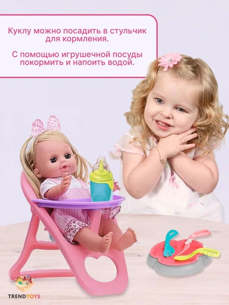 Кукла пупс TrendToys пупс TT182 - фото 6