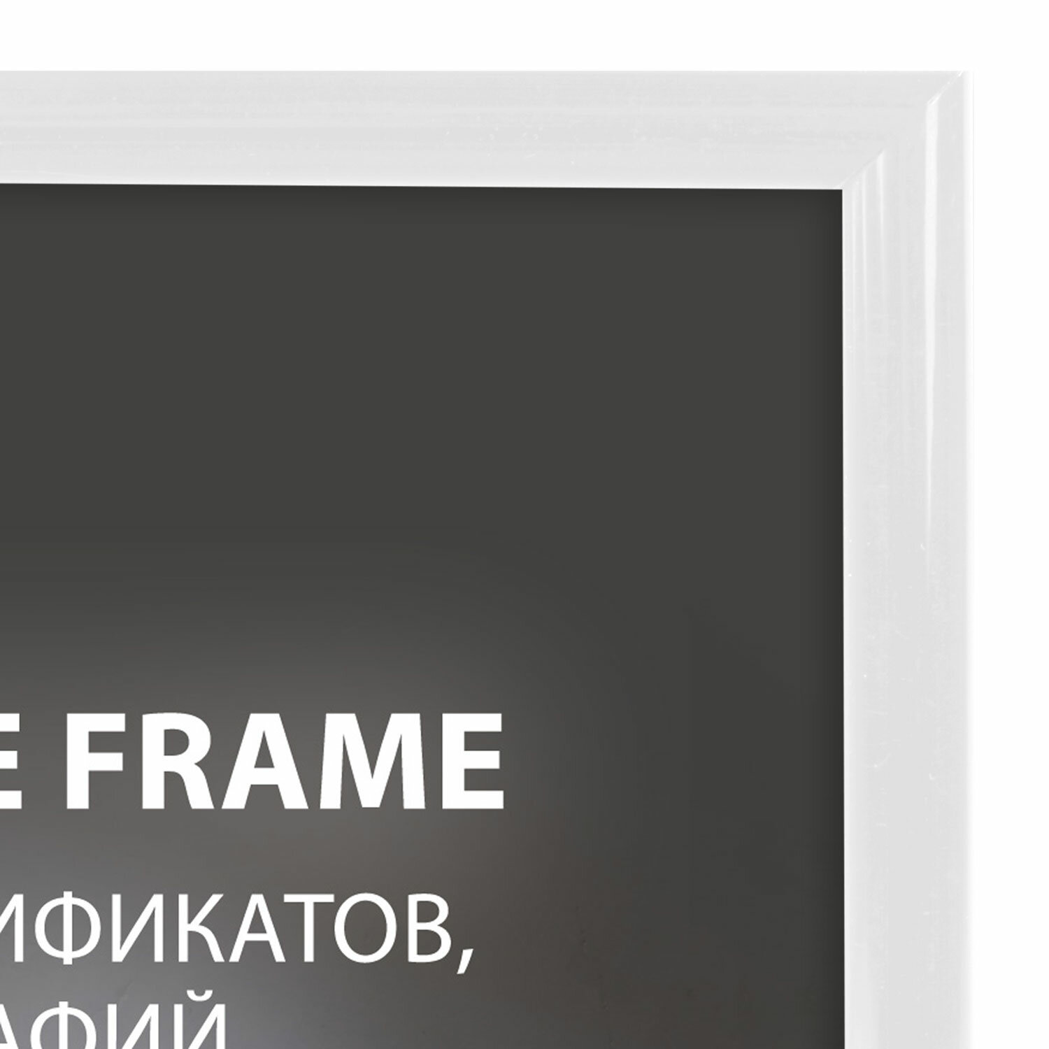 Фоторамка для фотографий Brauberg картин и грамот белая 391314 - фото 4