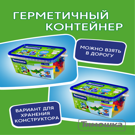 Конструктор ТИМОШКА Глоуб Фикс 60 дет.