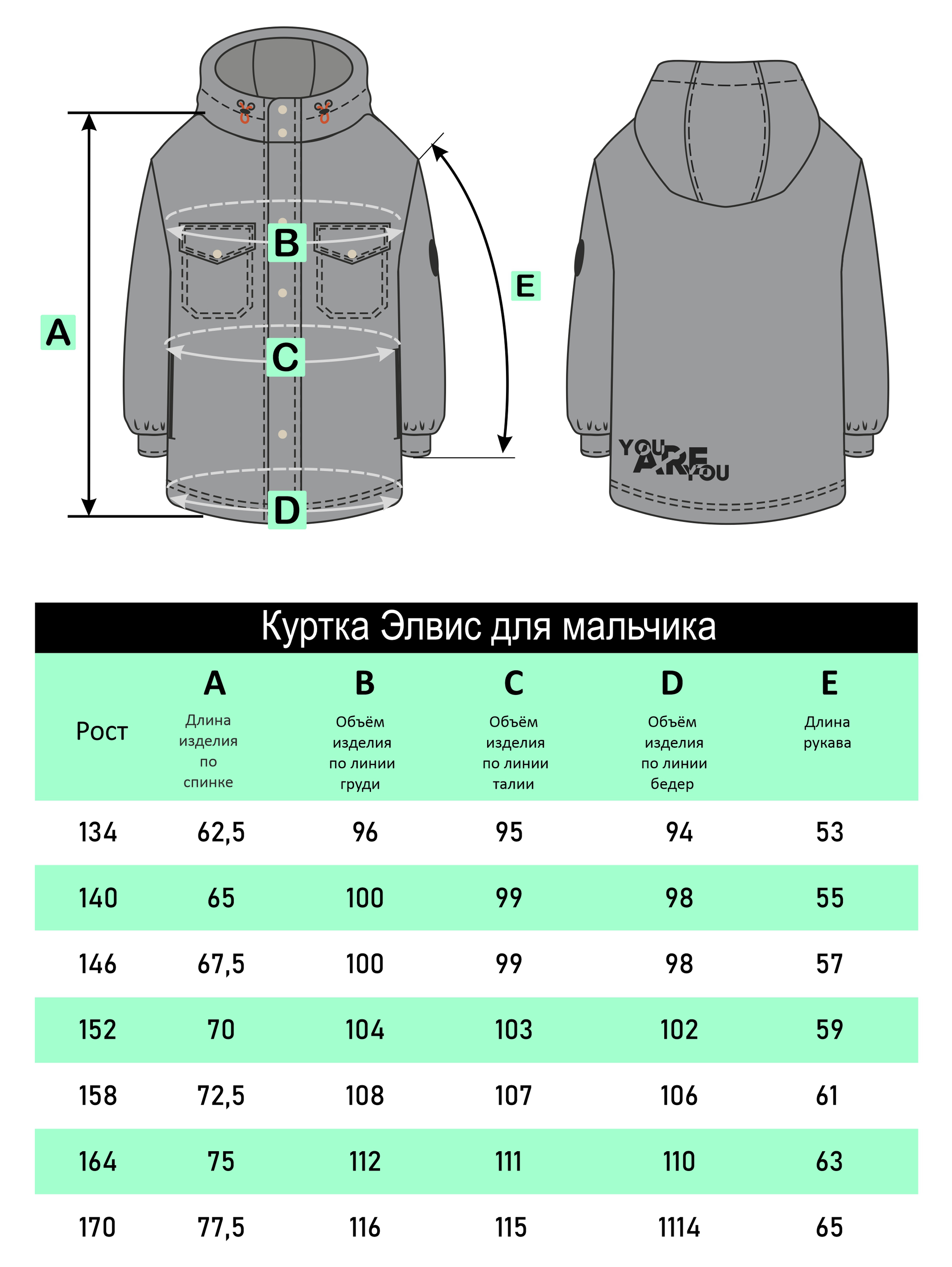 Куртка Аврора 974-М - фото 4
