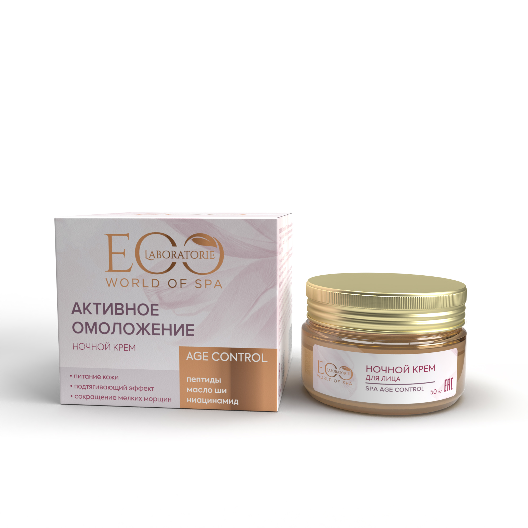 Крем EO Laboratorie spa age control 50 мл - фото 1
