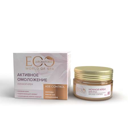 Крем EO Laboratorie spa age control 50 мл
