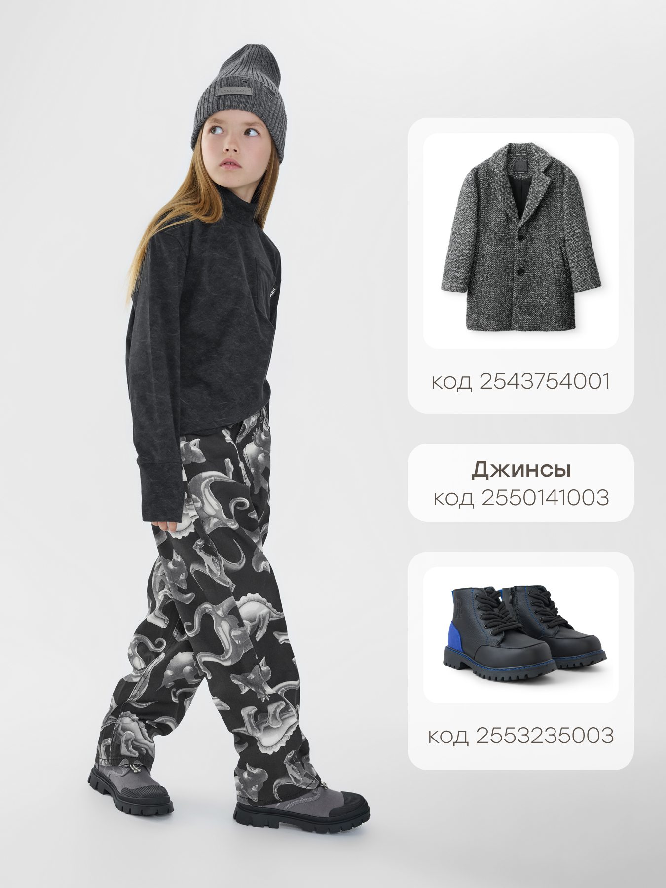 Лонгслив Happy Baby 88353-1_black - фото 8