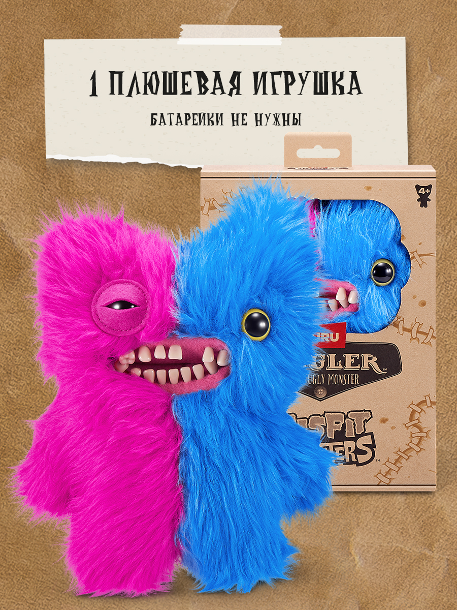 Мягкая игрушка FUGGLER Зубастик Половинки 24 см - фото 4