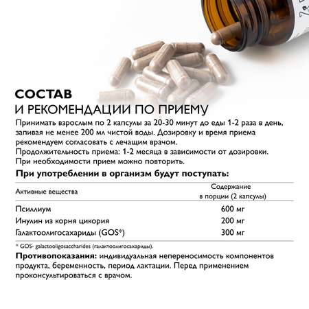 Псилиунекс Dr. Zubareva 274гр