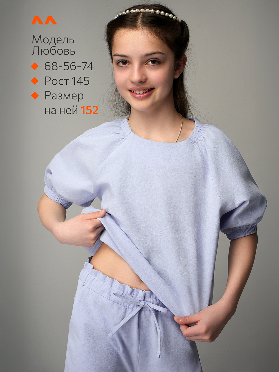 Костюм HappyFox HFI4832голубой - фото 11